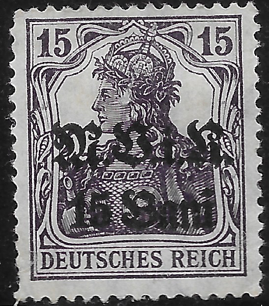 WWI 1917 Germany occ. Romania Local, Front-line Edition Sc#3N5 MH OG VF