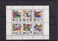 DDR MNH ** 1450-5 SC 1087-92 Jorinde & Joringel Sheetlet