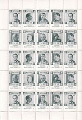 Stamp Germany Revenue Sheet WWII 3rd Reich Charity Kreis Buchen Green MNH