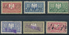 Stamp Germany Reich Revenue Fiscal Medical Social Insurance Selection Used 2