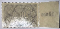Travelstamps: 1922 Germany Stamps Deutsches Reich 4000 Mark Mi. Nr. 255 MOGNH
