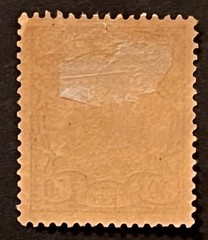 Travelstamps:GERMANY NEW GUINEA STAMPS #14 Kaiser’s Yacht 50pf Mint OG H UnWMK