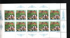 ODZ&ENDZ 1 GERMANY BOOKLET 1934 MNH Bklt pane, 10 #1934 100pf 1118