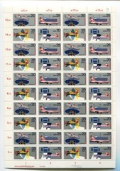 Ddr Souvenir Sheet 2516/19 Clean** Mnh Mint Never Hinged (39717)