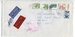 Germany 1991 Express Airmail Cover Munich–New York High-Value Franking