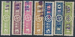 Stamp Germany Revenue WWII Fascism War Era War DAF C Selection Used
