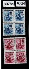 MNH block set / Red Cross Nurse & Patient WWII Occupation BaM 1942 #1467a