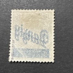 1920 Free City Of Danzig MVLH Double Blue Overprinted Signed Collectible Stamp