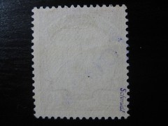 SOUTHWEST AFRICA GERMAN COLONY Mi. #17 Kaiser Yacht stamp w/ „Otjihavera“ cancel