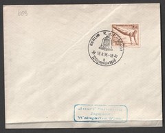 1936 Germany Olympic Games Berlin Bell Nazi Cover. Athletics