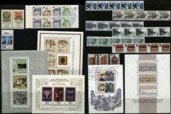 GERMANY Deutsche BundesPost Stamps Postage Collection 1977-1991 Used Mint LH