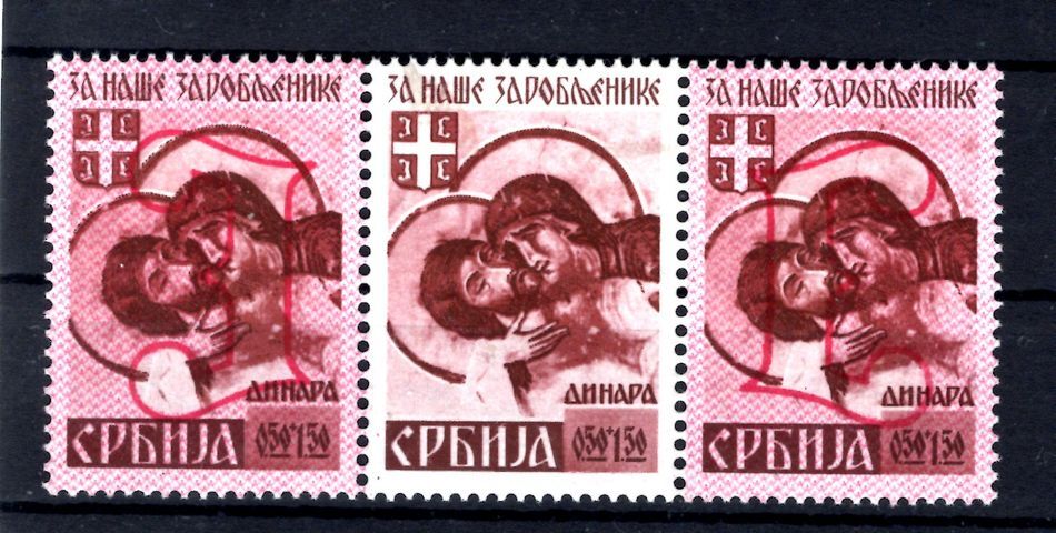 Serbia 54II-IV as SE-TENANT ** MNH UNUSED 155EUR (T8478