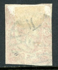 Germany States 1856 Saxony 5 ngr Vermillion Scott #13 VFU K869