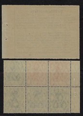 GERMANY 1906 FIRST BOOKLET PANE OF GERMANY Sc 82g NH SUPERB CONDITION