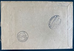 1943 Munich Germany First Day Cover Locally Used Brown Ribbon Prix