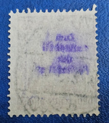 Stamp Germany Deutsches Reich Germania 75 Pfennig 1922 Mi. Nr. 148 [🇩🇪34519]