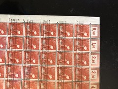 1940’s ERA GERMANY 8 PFENNIG WORKERS STAMP FULL SHEET