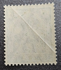Stamp Germany Deutsches Reich Germania 5 Pfennig 1902 Mi. Nr. 70 [🇩🇪39135-8]