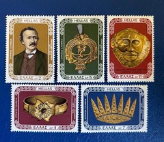Greece – 1976 – Scliemann’s Discoveries in Mycenae – MH*