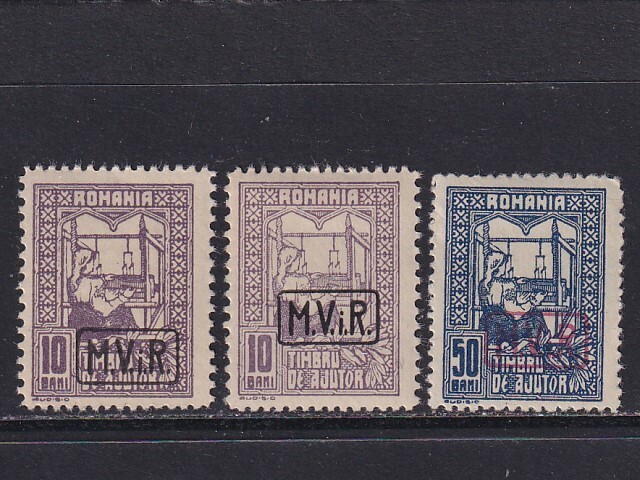 German Occupation Romania 1917 MI 3x+3y+AIV MLH VF / CAT VALUE $100