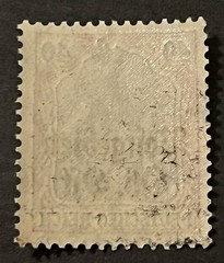 Travelstamps: Germany Overprint Stamps – 40pf Upper East Postal Area Mint MOGH