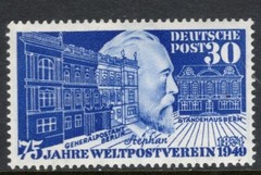 Germany Scott 669 Mint Never Hinged – CV 60$