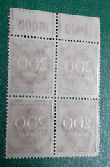 Stamps Germany Deutsches Reich 4x 200 Mark 1923 Block Mi. Nr. 269 (26084)