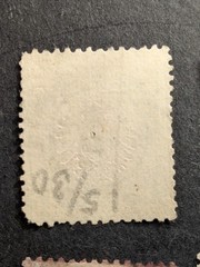 GERMANY 1872 Lot of 5 Used Stamps 1/3, 1/2, 1, 2 Groschen Large – 1/3 Gros Small