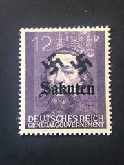 Germany WWII propaganda overprint (SAKUTEN) 12+18 Gr. MNH /s1 #525