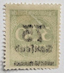 Germany VINTAGE Deutches Reich, 1923 Overprint, 75 Tausand/300 Mark, Mint, LH