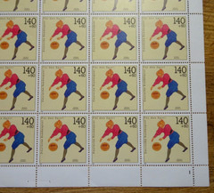 25x Stamp Bundle No. 1501 Mint Sheet BRD 1991 Ringing Theme