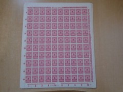 Germany – SG319 5M DM 1923 carmine. 9 x complete sheets of 100 stamps. MNH.