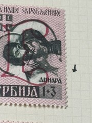 GERMAN OCCUPATION SERBIA WWII 2NB7a+b-2NB10a+b BURELAGE UP STRIPS OF 3