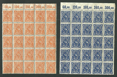 Vintage 1922-23 Germany Scott #188 & 189 Blocks of 25 Stamps 1 MNH 1 Mint Hinged