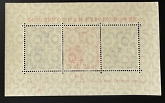 Germany 1949 Souvenir Sheet Scott 664A Herman Hildebrandt Wedigh Mint (VLH)
