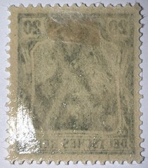 Travelstamps: 1920 Germany Stamps Scott #121 20PF Germania, Mint MOGH.