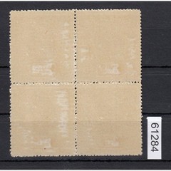 Romania Compulsory Surcharge 1917, Mi.-No.7 y ** Block of 4,- LUXURY
