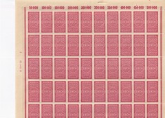 Stamp Germany Reich Revenue Full Unfolded Sheet Tax 10000 MNH