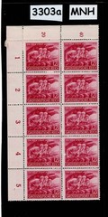 MNH stamp block B291 WWII Volkssturm People’s Army Berlin April 1945 #3303a