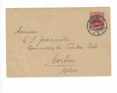GERMANY 1906 Post Card sent from Giessen to Corfou Greece