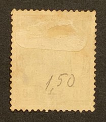 Travelstamps: GERMANY SOUTH WEST AFRICA STAMPS Kaiser’s Yacht Used UnWMK