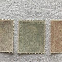 1949 German Stamps Set of 4 „Charity Stamps“ – Uncancelled
