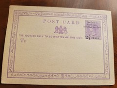 Ceylon two cents overprint 2 1/2 cents postage stamp on old post card, postcard