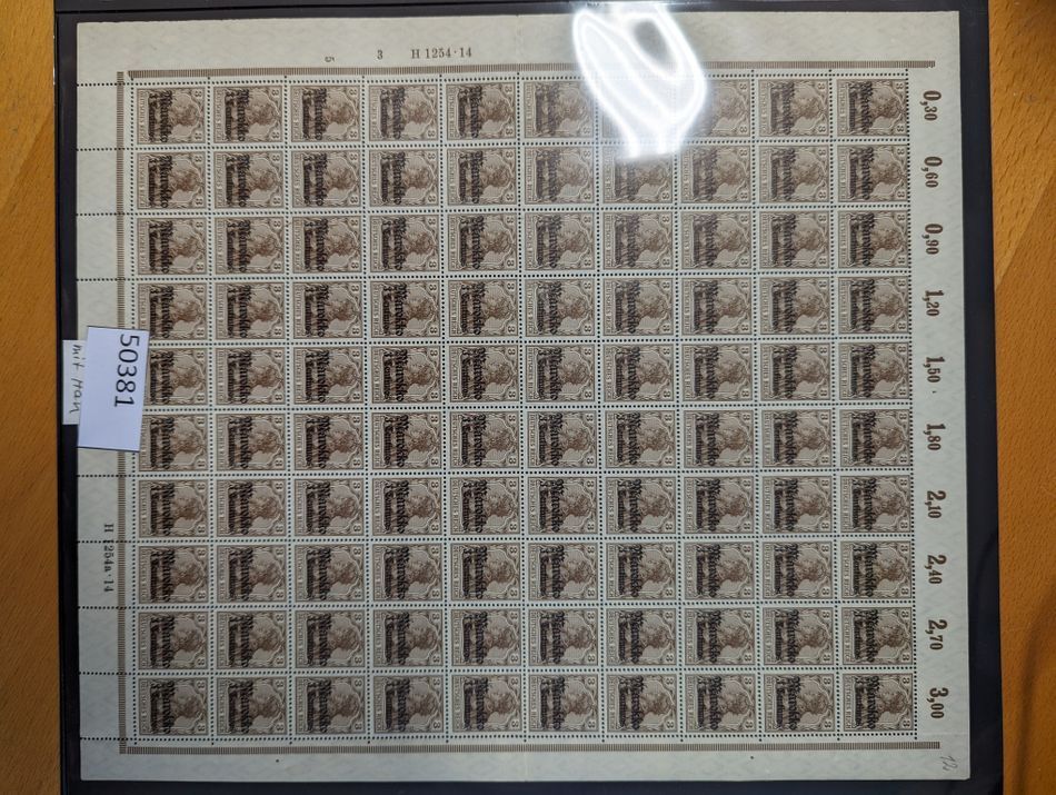 Morocco ORIGINAL SHEET 46 vertical folded ** MNH UNUSED 265EUR (50381
