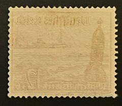 Travelstamps: 1937 Germany Stamps Scott #B112 Winter Relief Used Handstamped