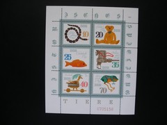 DDR 1981- Short Year of 72 Stamps, 1 Souvenir Sheet, 1 Sheet of 6 MNH, Used