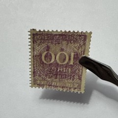 1923 Germany 100 Mark Error MNH Reverse Double Printed Inverted Very Rare Stamp