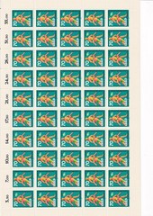 1970 Germany Bogen Complete Form Number 634 FN 0 Postfrisch