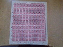 Germany – SG319 5M DM 1923 carmine. 9 x complete sheets of 100 stamps. MNH.