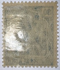 Travelstamps: Germany Stamps Mi#144 -30pf Mint Og Hinged WMK MOGH